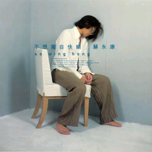 国产精品一区久久
